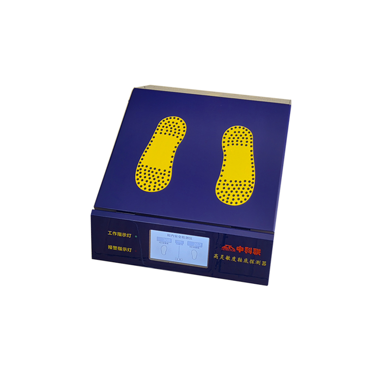 高灵敏度鞋底探测仪