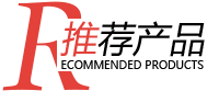 成为全球领先的优质的安防检测设备和方案提供方